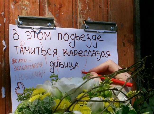 Сценарий выкупа невесты
